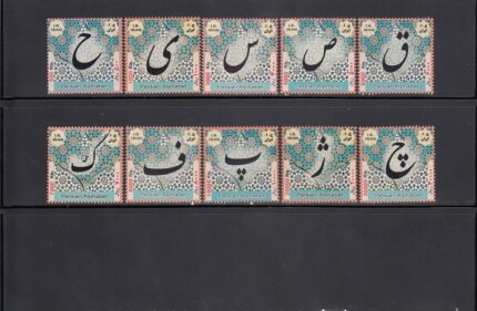 سری پستی الفبا (سایز بزرگ)