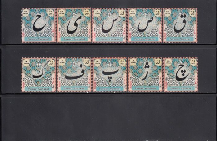 سری پستی الفبا (سایز بزرگ)