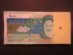 بسته 10000 ریال نمازی - نوربخش - فیلیگران براق