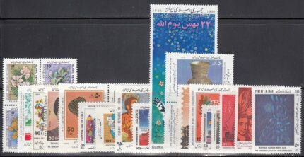 سری کامل تمبرهای 1369 بدون فردوسی
