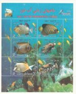 بلوک کامل تمبرهای 1383