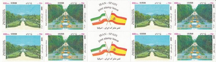 بلوک کامل تمبرهای 1384