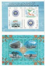 سری کامل تمبرهای 1385