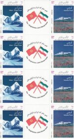 بلوک کامل تمبرهای 1387