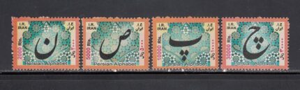 سری پستی الفبا (سایز متوسط)