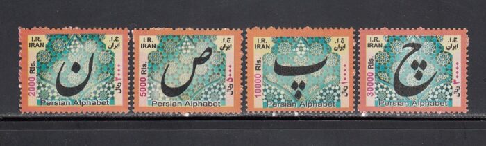 سری پستی الفبا (سایز متوسط)