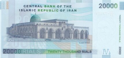 جفت 20000 ریال حسینی - بهمنی(بدون ناودان در پشت اسکناس)