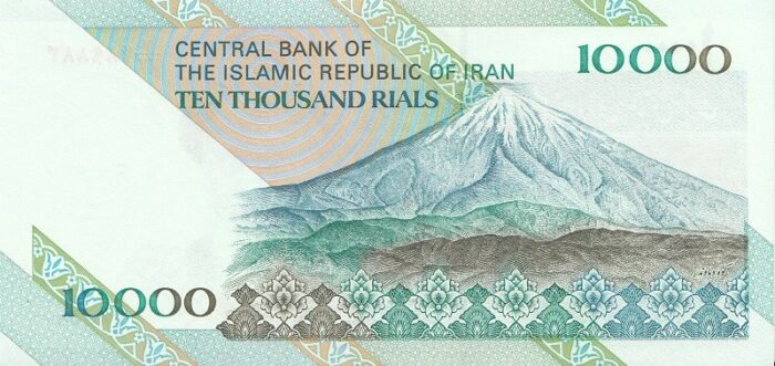 جفت 10000 ریال مظاهری - شیبانی (مخرج 33)