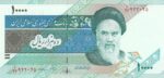جفت 10000 ریال طیب نیا - سیف