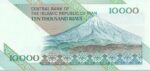 جفت 10000 ریال طیب نیا - سیف