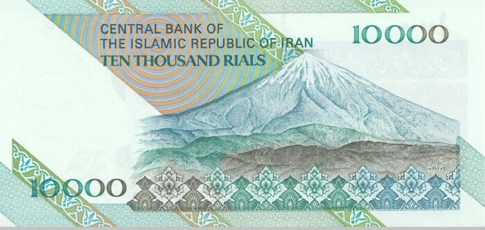 جفت 10000 ریال طیب نیا - سیف