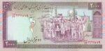 جفت 2000 ریال (جایگزین) نمازی - نوربخش - فیلیگران امام