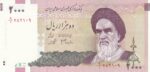 جفت 2000 ریال (مخرج 1) دانش جعفری - شیبانی