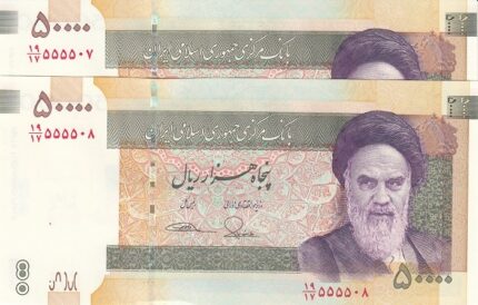 جفت 50000 ریال(شماره قشنگ) طیب نیا - سیف - امضاء کوچک