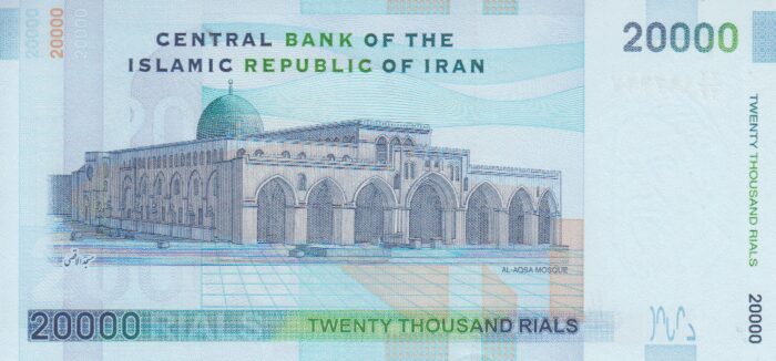 جفت 20000 ریال طیب نیا - سیف (مسجدالاقصی)