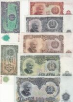 ست اسکناس بلغارستان 1951