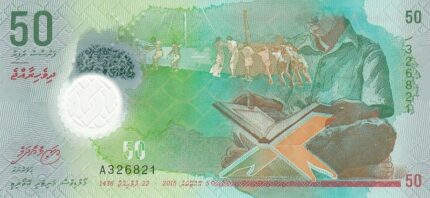 50 روفیا مالدیو