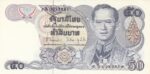 50 بات تایلند 1987