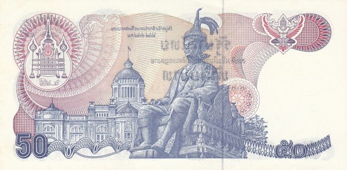 50 بات تایلند 1987