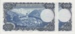 500 پزو اسپانیا 1971 (جفت)