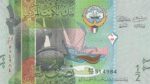 1/2 دینار کویت