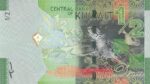 1/2 دینار کویت