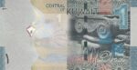 1 دینار کویت
