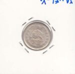 1 ریال نقره 1324 - سورشارژ 4 روی 3