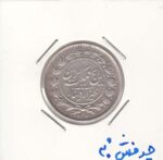 1000 دینار رایج رضاشاه 1305 - چرخش 30 درجه