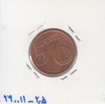 5 سنت یورو 2010