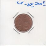 2سنت یورو 2007
