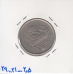20 سن مالزی 2002