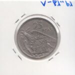25 پتاس اسپانیا 1957