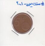 5 سنت یورو 2001