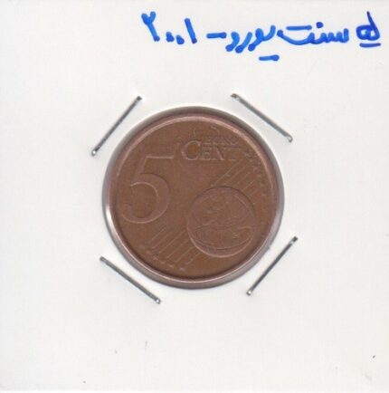 5 سنت یورو 2001