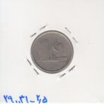 10 سن مالزی 1981