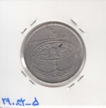 50 سن مالزی 1998