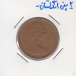 2 پنی انگلستان