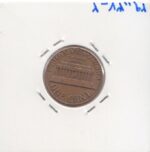 1 سنت آمریکا 1975