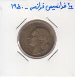 20 فرانسیس فرانسه 1950