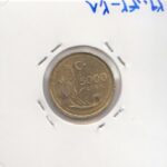5000 لیر ترکیه 1995