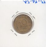 10 سنت فرانسه 1967