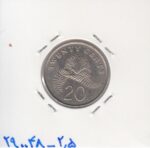 20 سنت سنگاپور 1989