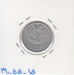 50 درام ارمنستان 1994