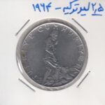2.5 لیر ترکیه 1964