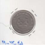 50 سنت سنگاپور 1988