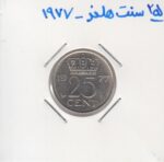 25 سنت هلند 1977