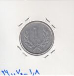 1 درام ارمنستان 1994