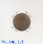 5 فنینگ آلمان 1978