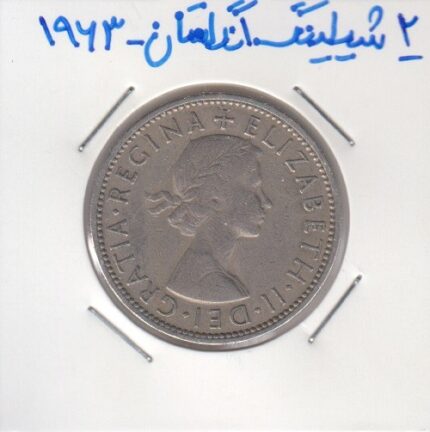 2 شیلینگ انگلستان 1963
